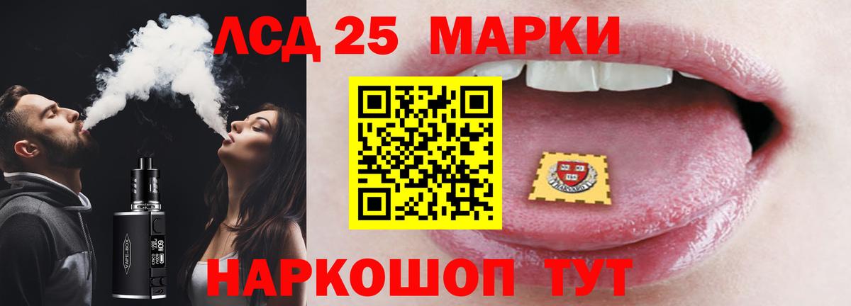 LSD-25 экстази кислота  ЛСД экстази  Новочебоксарск  Вход с VPN 