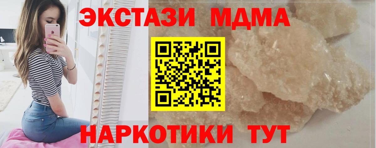 МДМА VHQ Новочебоксарск