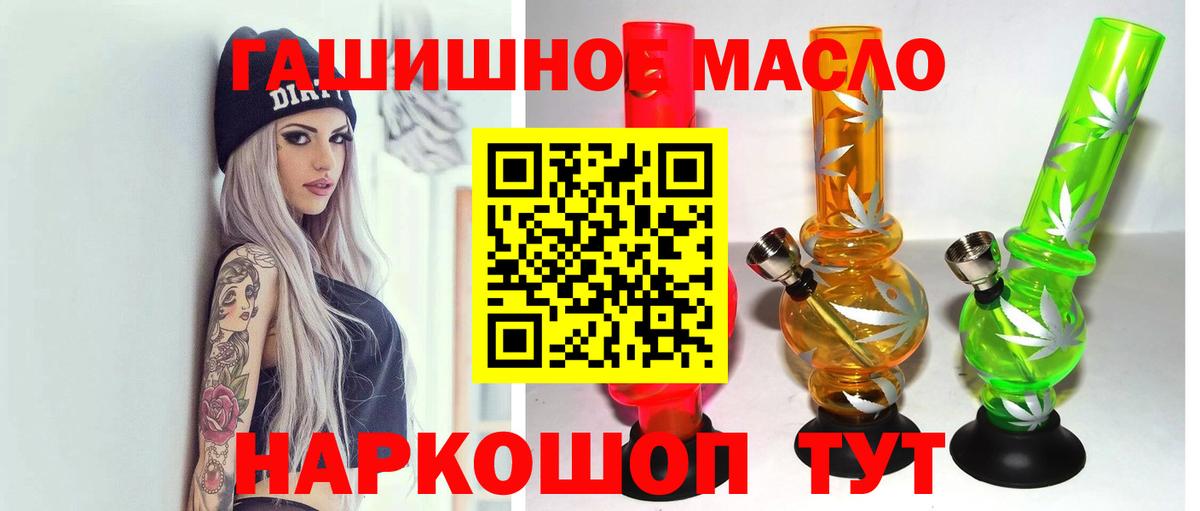 ТГК концентрат Новочебоксарск