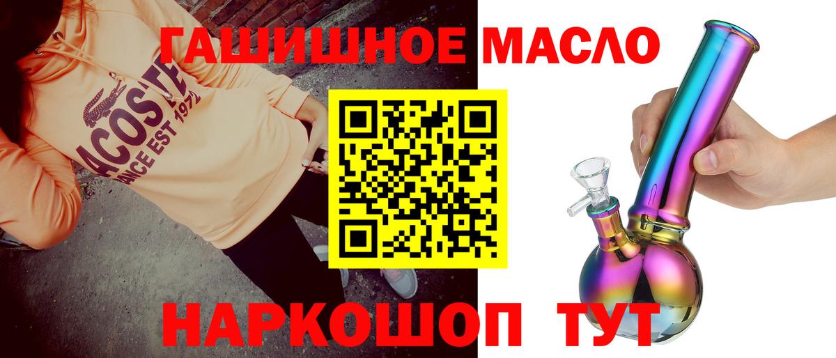 Дистиллят ТГК жижа  Вход с VPN  Дистиллят ТГК вейп  Новочебоксарск 