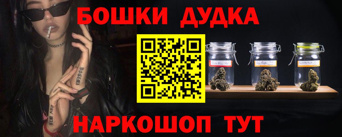 Бошки Шишки White Widow  Бошки марихуана AK-47  Шишки марихуана гибрид  Новочебоксарск  Вход с VPN 