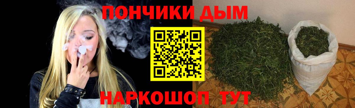 Марихуана SATIVA & INDICA Новочебоксарск